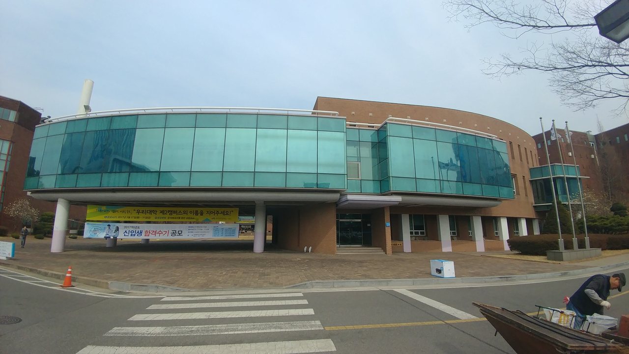 韩国工学大学（한국공학대학교）校本部行政楼