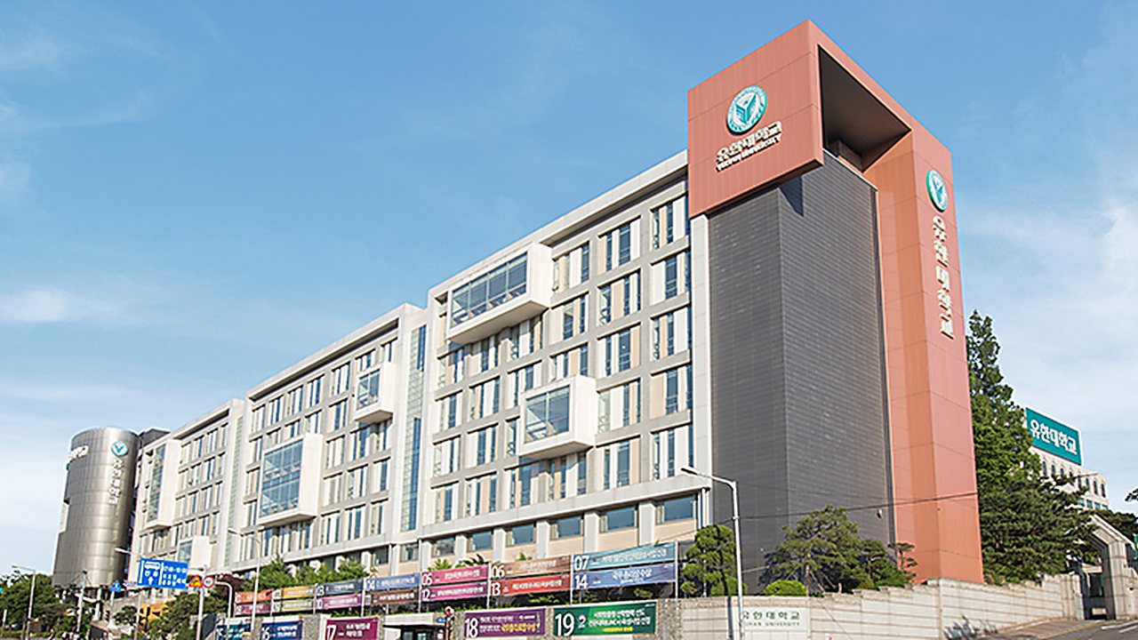 柳韩大学（유한대학교）校本部大楼